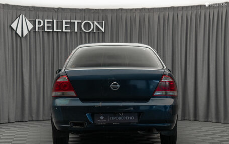 Nissan Almera Classic, 2007 год, 330 000 рублей, 6 фотография