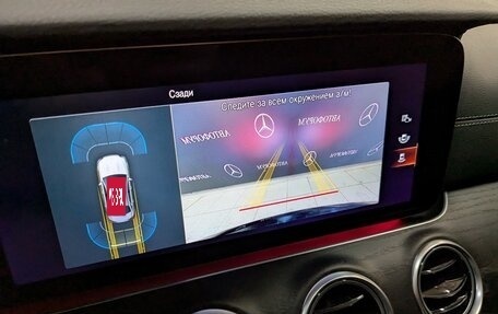 Mercedes-Benz E-Класс, 2022 год, 5 200 000 рублей, 25 фотография