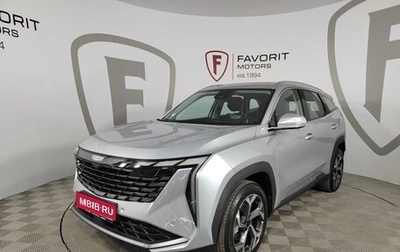 Geely Atlas, 2024 год, 3 917 190 рублей, 1 фотография
