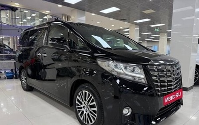 Toyota Alphard III, 2016 год, 4 399 000 рублей, 1 фотография