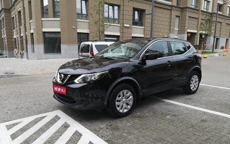 Nissan Qashqai, 2015 год, 1 470 000 рублей, 1 фотография