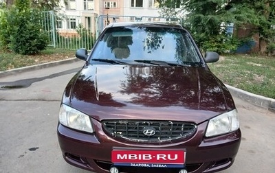Hyundai Accent II, 2008 год, 310 000 рублей, 1 фотография