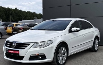 Volkswagen Passat CC I рестайлинг, 2011 год, 1 040 000 рублей, 1 фотография