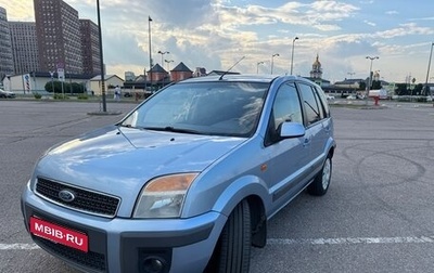 Ford Fusion I, 2007 год, 570 000 рублей, 1 фотография