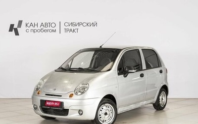 Daewoo Matiz I, 2013 год, 227 000 рублей, 1 фотография