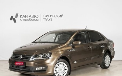 Volkswagen Polo VI (EU Market), 2016 год, 1 184 748 рублей, 1 фотография