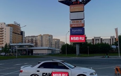 Toyota Mark II VIII (X100), 1996 год, 1 000 000 рублей, 1 фотография