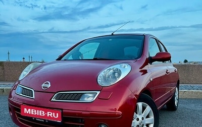 Nissan Micra III, 2007 год, 500 000 рублей, 1 фотография
