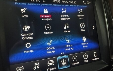 Maserati Levante I, 2019 год, 4 999 900 рублей, 24 фотография