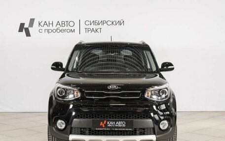 KIA Soul II рестайлинг, 2017 год, 1 667 400 рублей, 7 фотография