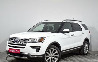Ford Explorer VI, 2019 год, 2 891 000 рублей, 1 фотография