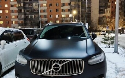 Volvo XC90 II рестайлинг, 2016 год, 3 700 000 рублей, 1 фотография