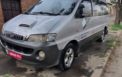 Hyundai Starex I рестайлинг, 2003 год, 360 000 рублей, 1 фотография