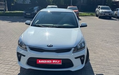 KIA Rio IV, 2020 год, 1 200 000 рублей, 1 фотография