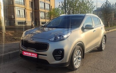 KIA Sportage IV рестайлинг, 2016 год, 1 850 000 рублей, 1 фотография