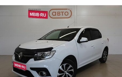 Renault Logan II, 2020 год, 916 000 рублей, 1 фотография