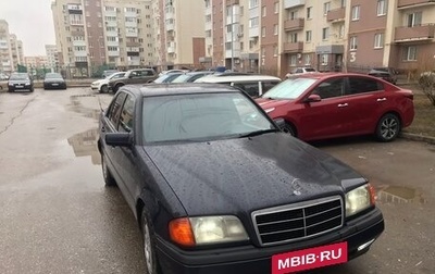 Mercedes-Benz C-Класс, 1995 год, 310 000 рублей, 1 фотография