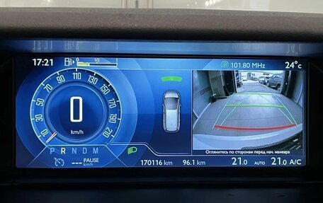 Citroen C4 Picasso II рестайлинг, 2016 год, 1 199 000 рублей, 13 фотография