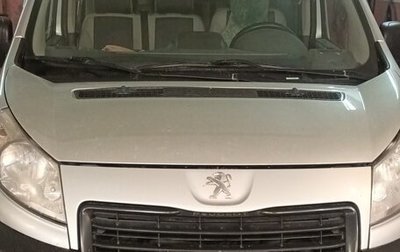 Peugeot Expert II, 2014 год, 1 500 000 рублей, 1 фотография