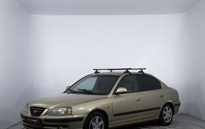 Hyundai Elantra III, 2005 год, 280 000 рублей, 1 фотография