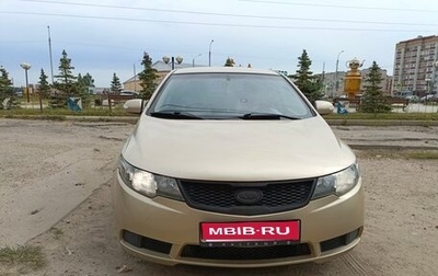 KIA Cerato I, 2009 год, 524 000 рублей, 1 фотография