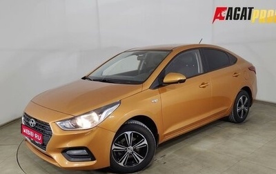 Hyundai Solaris II рестайлинг, 2018 год, 1 150 000 рублей, 1 фотография