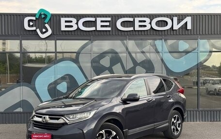 Honda CR-V IV, 2018 год, 2 350 000 рублей, 1 фотография