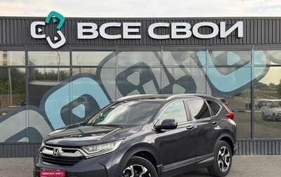 Honda CR-V IV, 2018 год, 2 350 000 рублей, 1 фотография