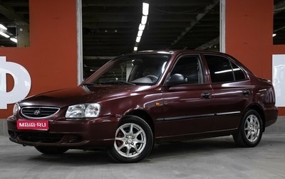 Hyundai Accent II, 2011 год, 449 000 рублей, 1 фотография