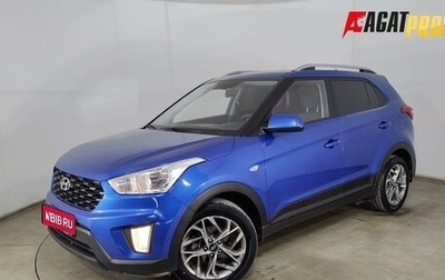 Hyundai Creta I рестайлинг, 2021 год, 1 830 000 рублей, 1 фотография