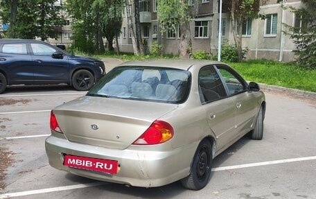 KIA Spectra II (LD), 2008 год, 239 000 рублей, 4 фотография