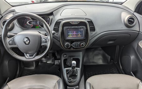Renault Kaptur I рестайлинг, 2018 год, 1 399 000 рублей, 11 фотография
