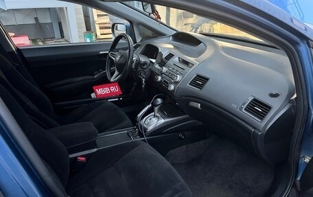 Honda Civic VIII, 2008 год, 915 000 рублей, 11 фотография