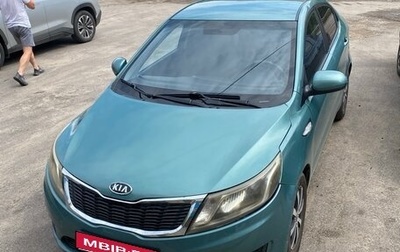 KIA Rio III рестайлинг, 2012 год, 492 000 рублей, 1 фотография