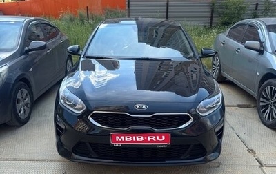 KIA cee'd III, 2019 год, 1 875 000 рублей, 1 фотография