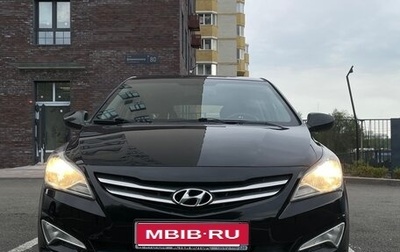Hyundai Solaris II рестайлинг, 2015 год, 1 230 000 рублей, 1 фотография