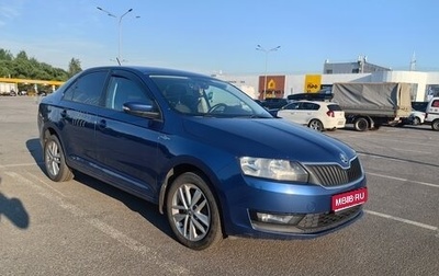 Skoda Rapid I, 2019 год, 1 650 000 рублей, 1 фотография