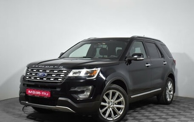 Ford Explorer VI, 2016 год, 2 800 000 рублей, 1 фотография
