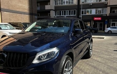 Mercedes-Benz GLE Coupe, 2015 год, 5 000 000 рублей, 1 фотография