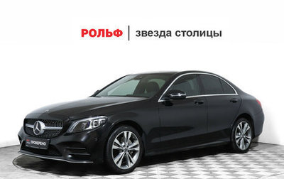 Mercedes-Benz C-Класс, 2018 год, 3 189 000 рублей, 1 фотография