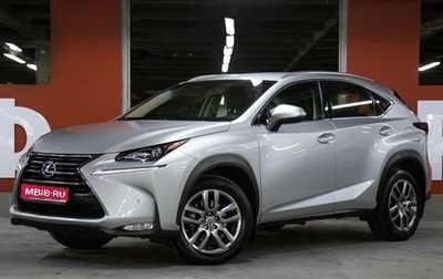 Lexus NX I, 2016 год, 2 149 000 рублей, 1 фотография