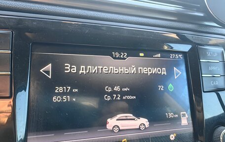 Skoda Rapid I, 2019 год, 1 650 000 рублей, 11 фотография