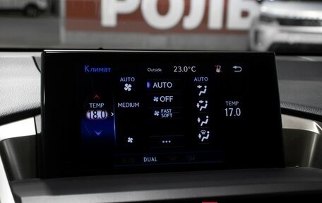 Lexus NX I, 2016 год, 2 149 000 рублей, 19 фотография