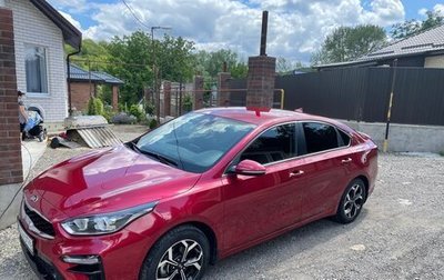 KIA Cerato IV, 2020 год, 1 900 000 рублей, 1 фотография