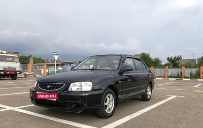 Hyundai Accent II, 2005 год, 430 000 рублей, 1 фотография
