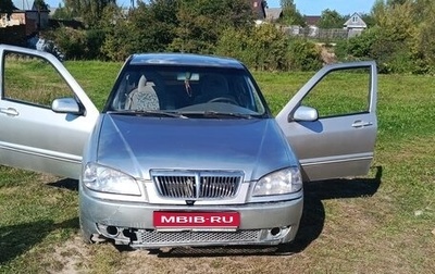 Chery Amulet (A15) I, 2006 год, 70 000 рублей, 1 фотография