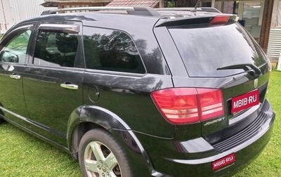Dodge Journey I, 2009 год, 789 000 рублей, 1 фотография
