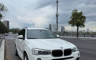 BMW X3, 2016 год, 2 550 000 рублей, 1 фотография