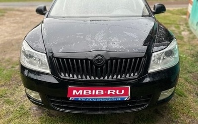 Skoda Octavia, 2011 год, 560 000 рублей, 1 фотография