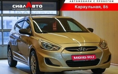 Hyundai Solaris II рестайлинг, 2012 год, 679 000 рублей, 1 фотография